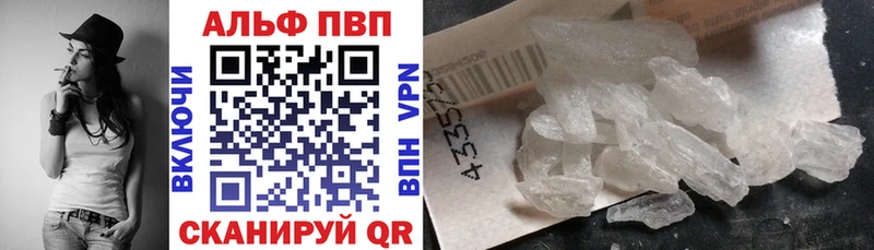 ссылка на мегу где купить Новосиль APVP VHQ