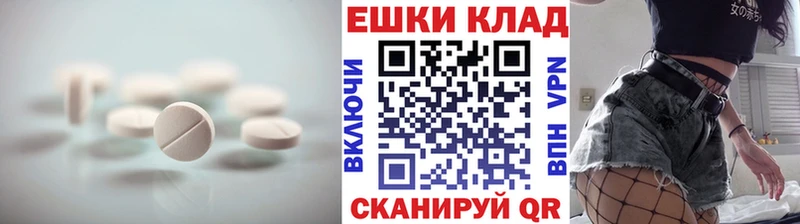 ЭКСТАЗИ Philipp Plein  Новосиль 