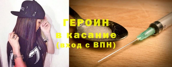 бутират Тихвин