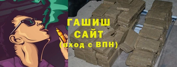 ГАЛЛЮЦИНОГЕННЫЕ ГРИБЫ Тавда