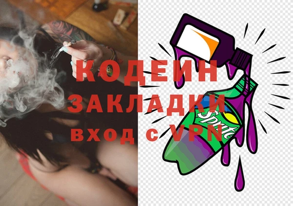 MDMA Сясьстрой