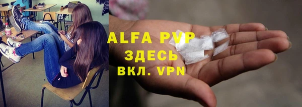 бутират Тихвин