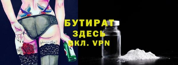 мяу мяу кристалл Балахна