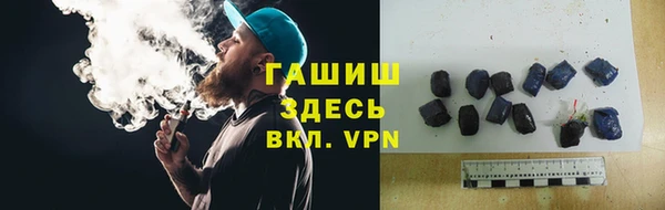 спайс Тихорецк