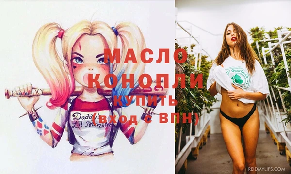 мяу мяу кристалл Балахна