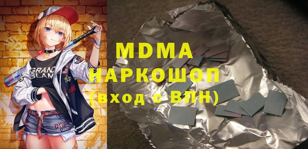 прущие крисы Балабаново
