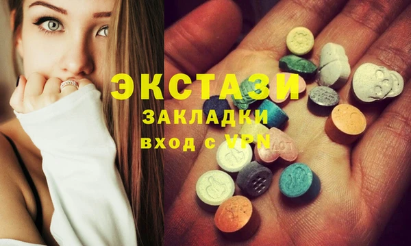 мяу мяу кристалл Балахна