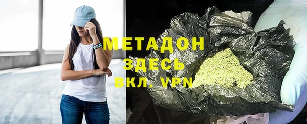 ГАЛЛЮЦИНОГЕННЫЕ ГРИБЫ Тавда