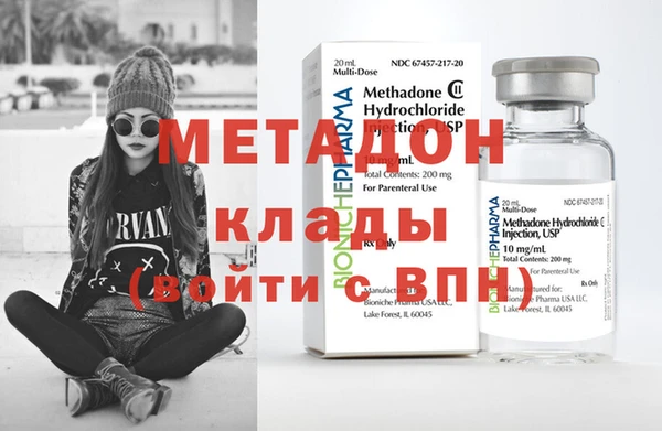 бутират Тихвин