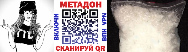 магазин продажи   Новосиль  МЕТАДОН белоснежный 
