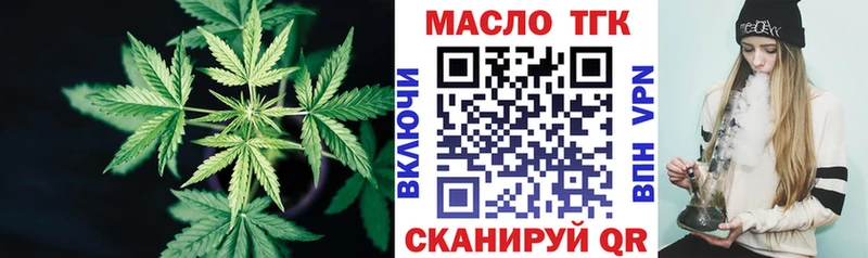 купить наркотик  Новосиль  Дистиллят ТГК Wax 