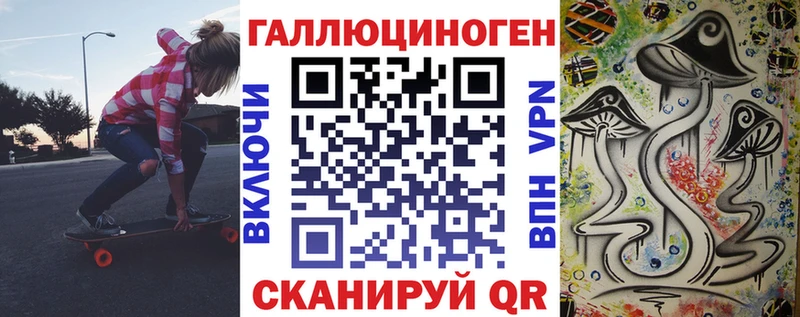 Псилоцибиновые грибы ЛСД  blacksprut ССЫЛКА  Новосиль 